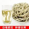 100g Čínský Fuding Stříbrná jehla Bílý čaj Bai Hao Yin Zhen Čaj Anti-starý čaj