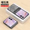 Premium PC Case Honor Magic V Flip 2 Phone Electroplated Mechanical Hinge Design Drop Protection Anti-Fingerprint