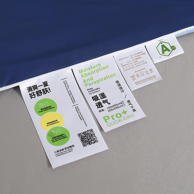 Deep Sleep Cooling Summer Comforter