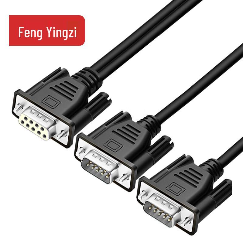 DB9 RS232 Serial Splitter Cable