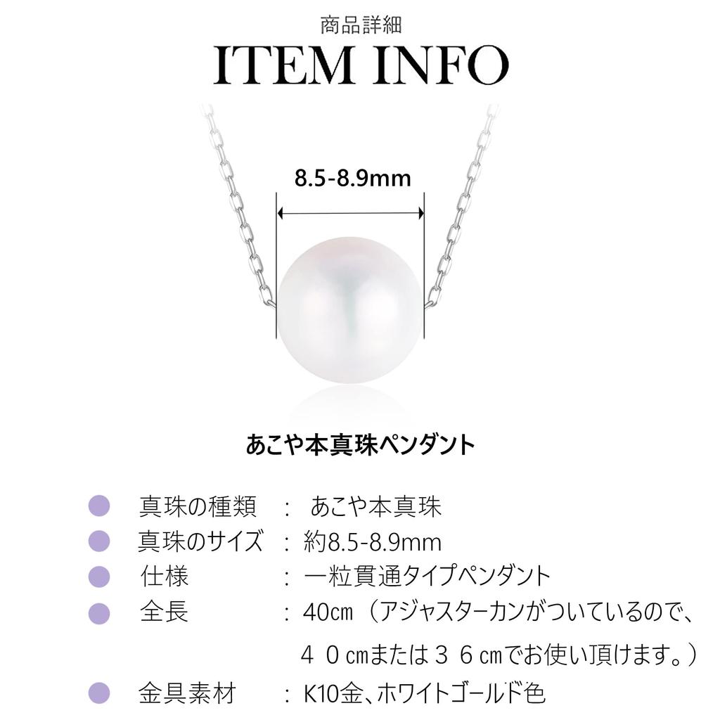 PÄRLA Tillverkad i Japan Naturligt Pärlhalsband Akoyapärla Pärlhalsband Vardagsbruk Enkel Genomborrning [KOKO JEWELRY] Dam E. (Vit Kedja)