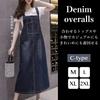 BN1 Select Denim Overalls Skirt with Slits and 4 3 XL Women's Pockets, Sizes, Types, C-Type