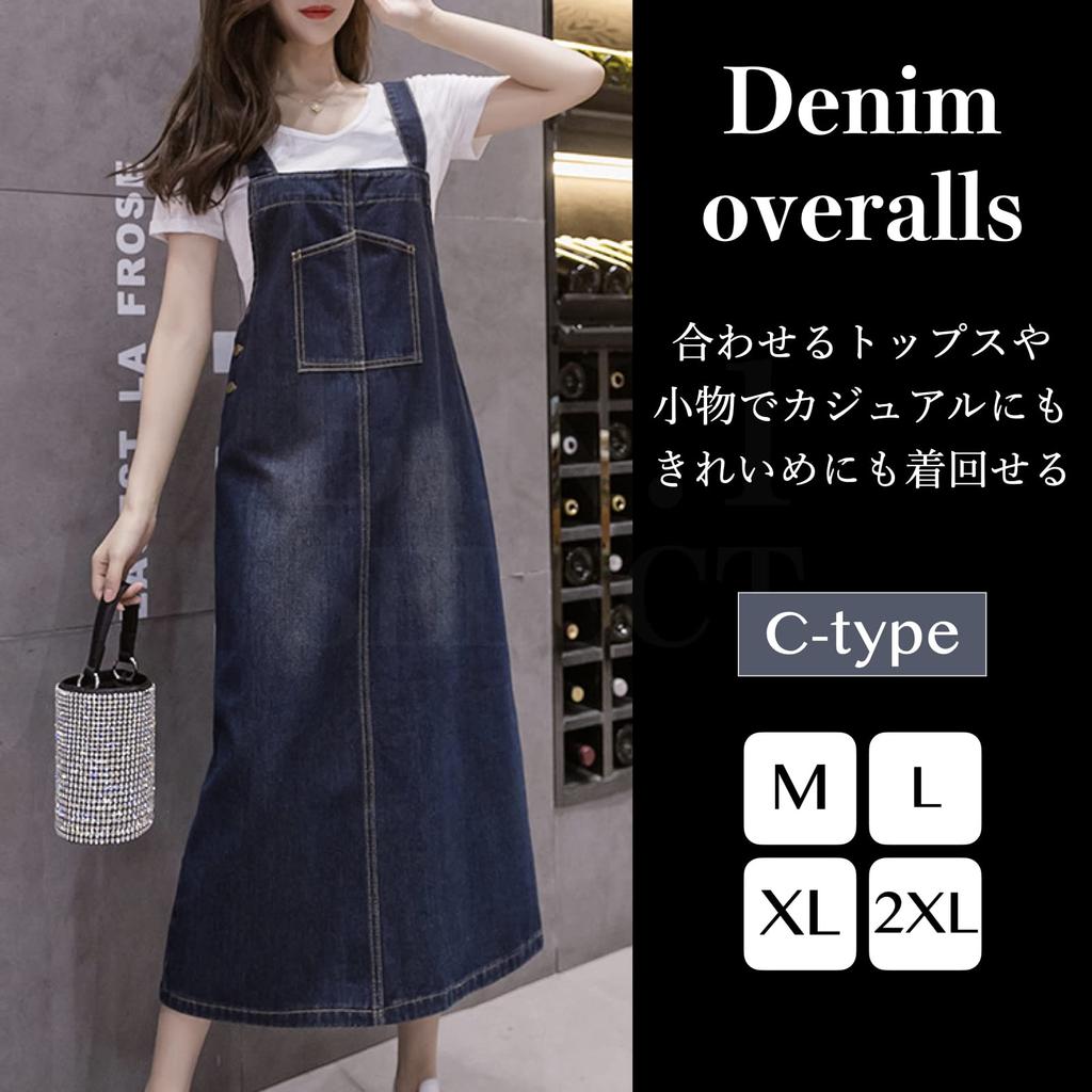 BN1 Select Denim Overalls Skirt with Slits and 4 3 XL Women's Pockets, Sizes, Types, C-Type