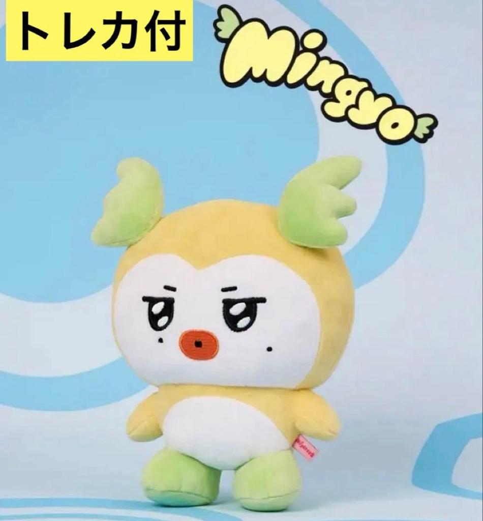 [USED] ATEEZ MIGHTEEZ PLUSH stuffed toy mingyo