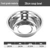 Stainless Steel Food-Grade Soup and Mixing Bowl