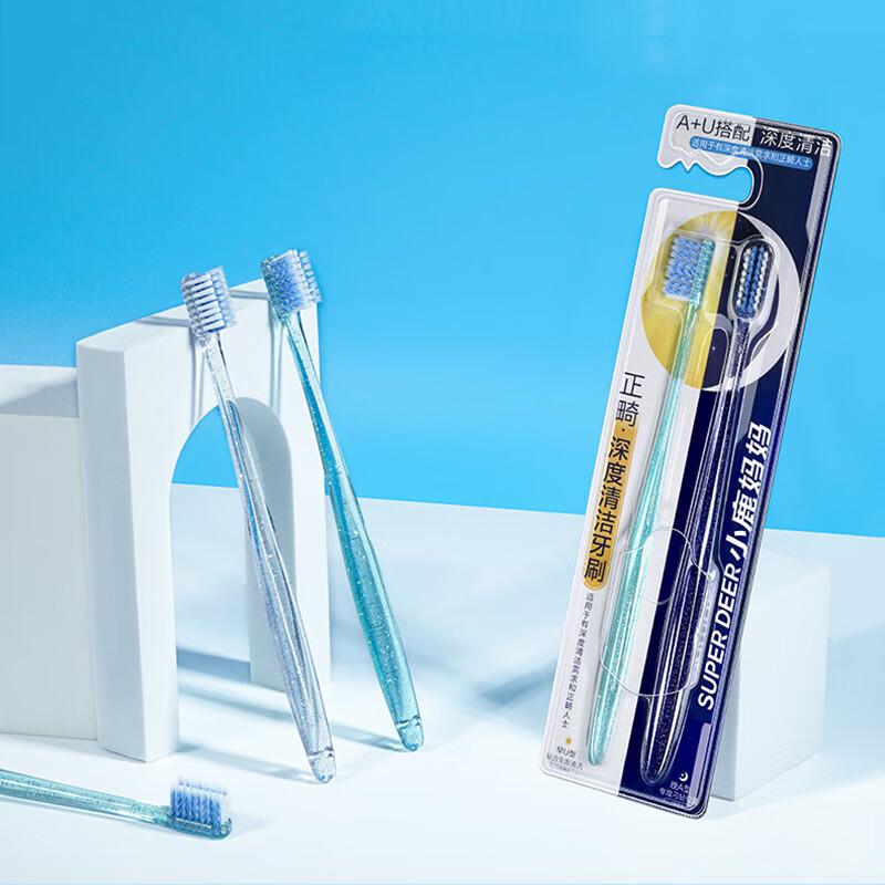 

FAWNMUM Orthodontic Toothbrush for Braces