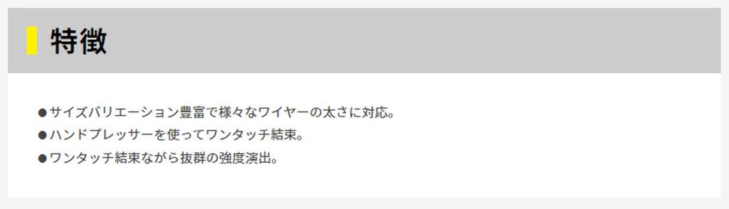 YAMASHITA LP Edelstahl-Klemmen, Klein, 36 Stück, Schwarz