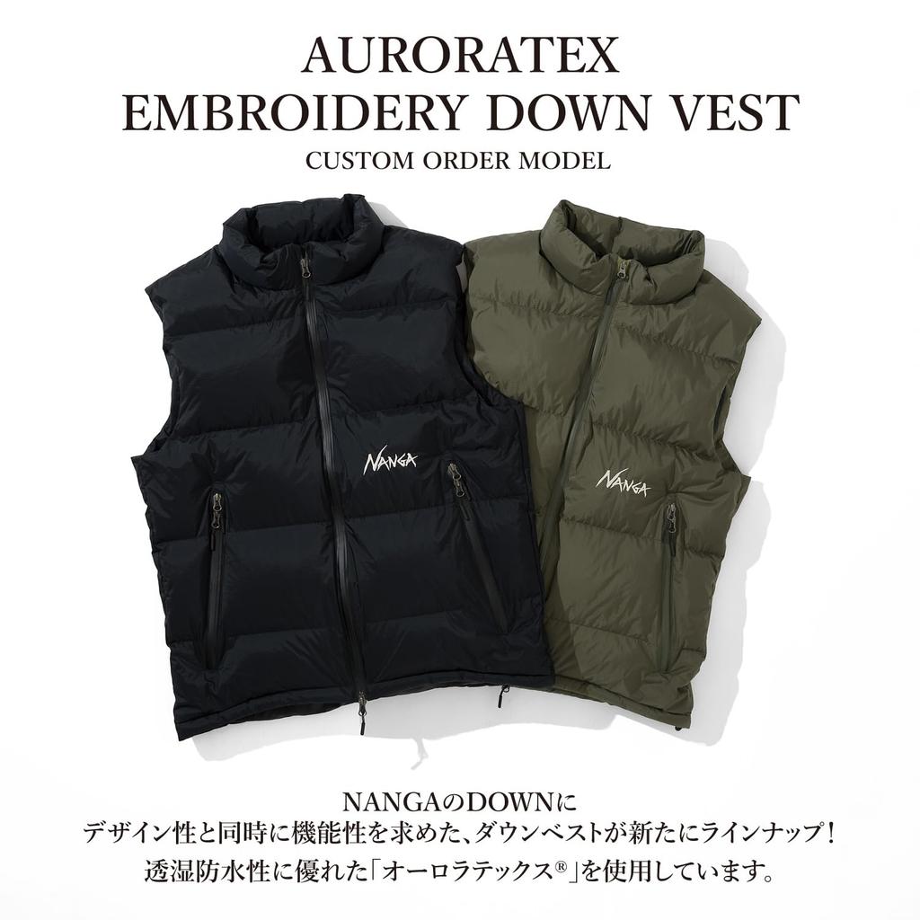 NANGA Custom-Made AURORATEX EMBROIDERY DOWN VEST (M, Khaki)