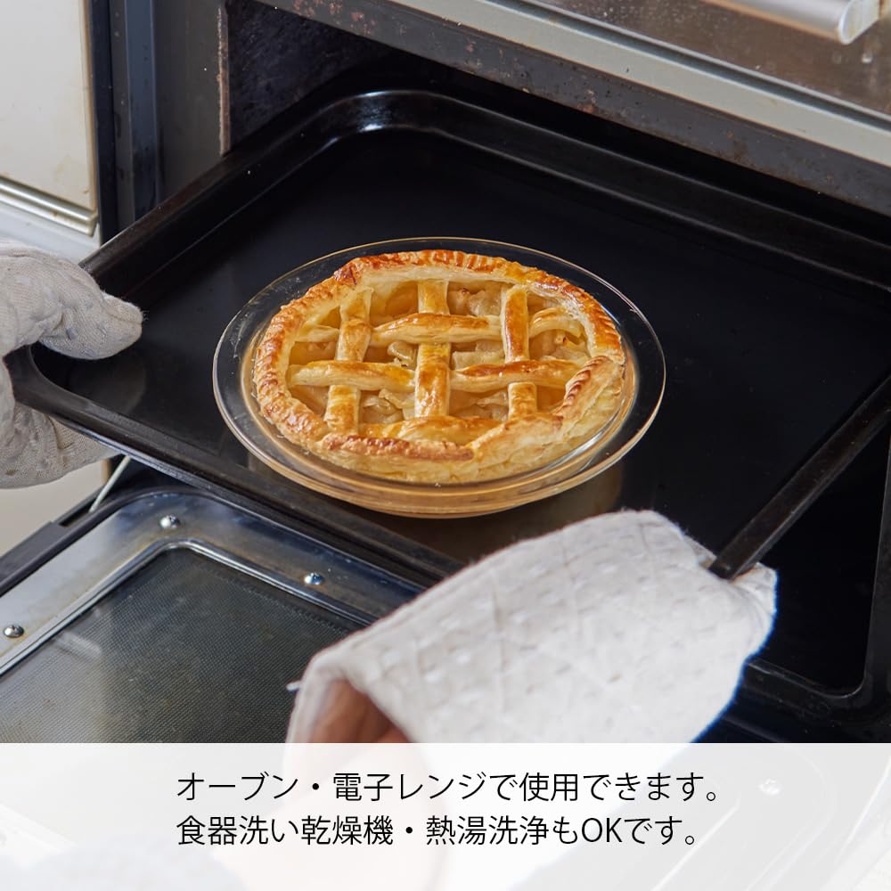 HARIO Pie Set of Microwave Oven Heat-Resistant Plates, 2, Compatible, HPZ-1812