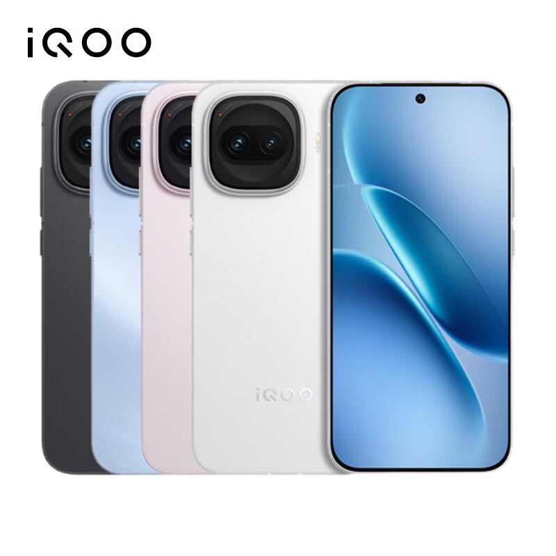 vivo iQOO Z11 Turbo Gaming Smartphone (CN version)