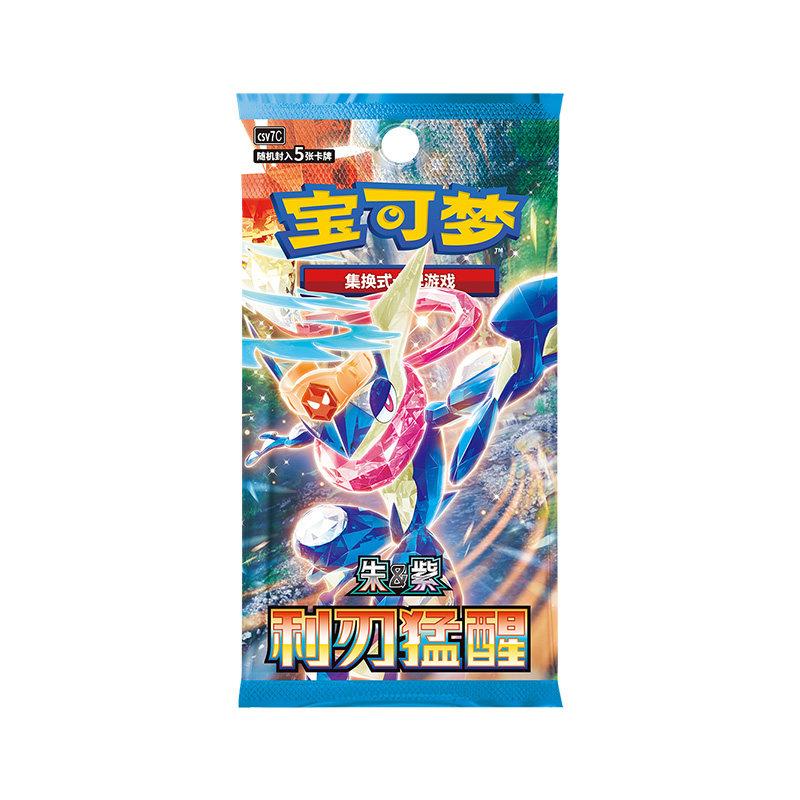Pokemon PTCG Blade Awakening 15.0 Scarlet and Violet Simplified Chinese Trading Card Game Anime Games Peripheries Toys Playsets Gift Presents