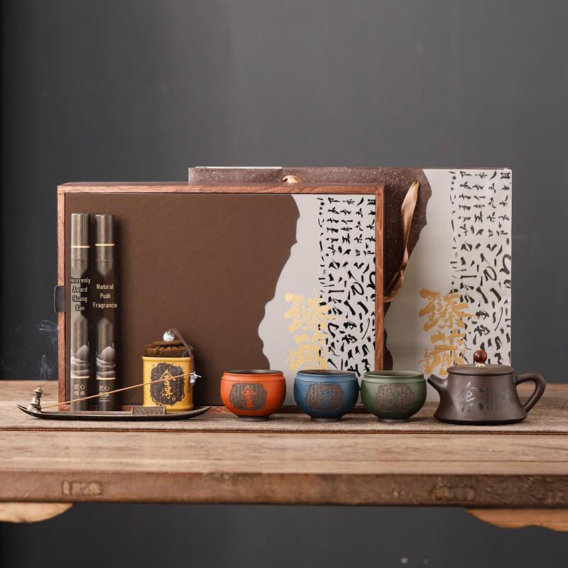 Exquisite Zisha Ceramic Tea Set