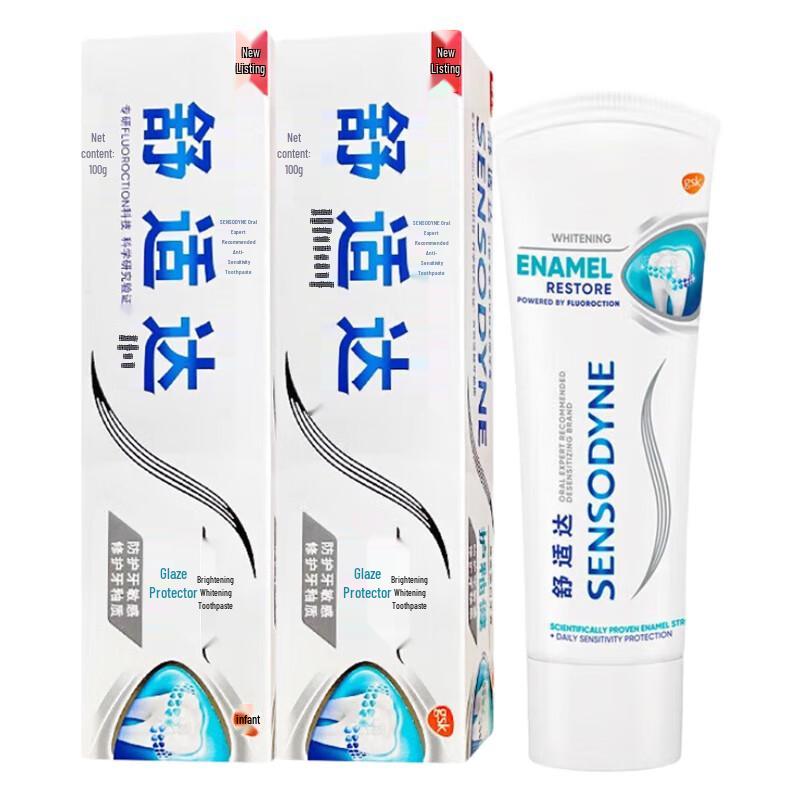 

Sensodyne Enamel Care Brightening Whitening Toothpaste