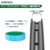 ETERMETA Tubeless Rim Tape, Width 0.9 inches (23 mm), Length 32.8 ft (10 m),