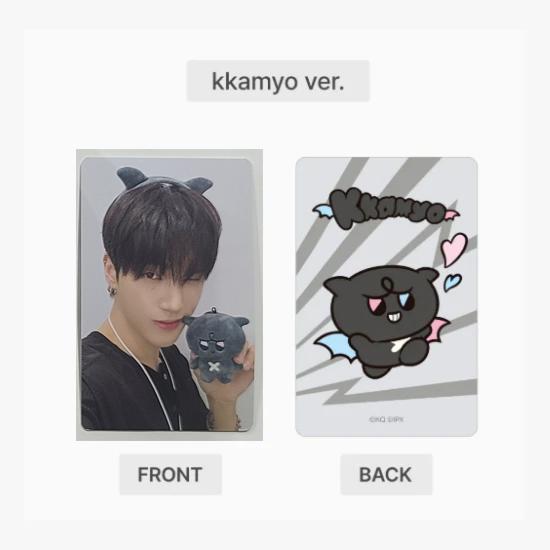 ATEEZ Mighteez Plush Keyring