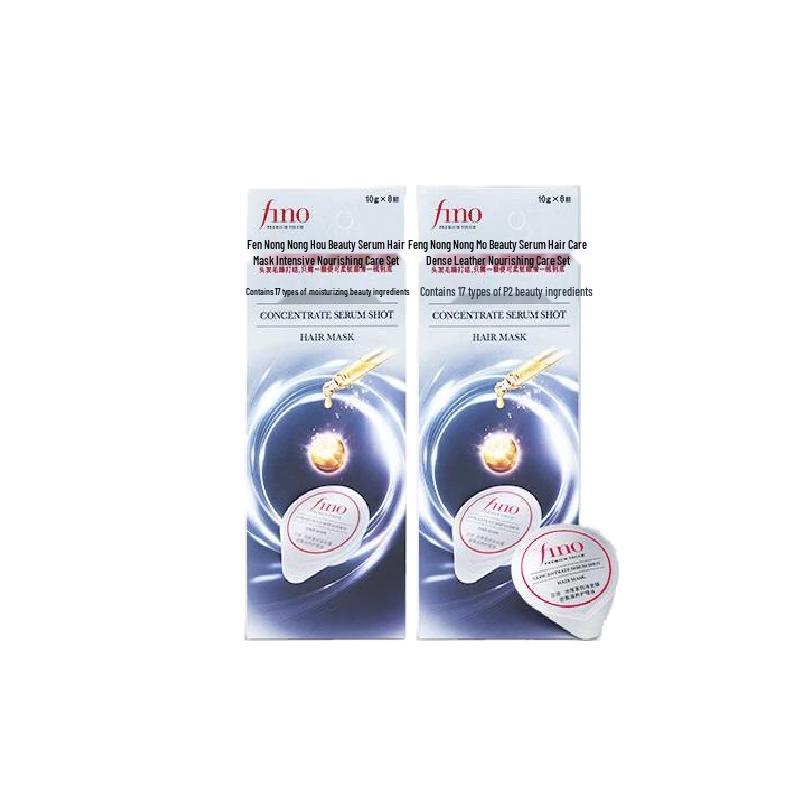 

FINO Premium Touch Intensive Hair Mask