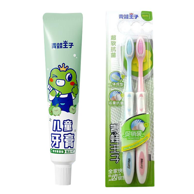 Frog Prince Kids Apple Toothpaste & Nano Toothbrush Set