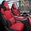 XM Linen Seat Cushion Cover for Changan CS75PLUS - Stylish All-Season Protection