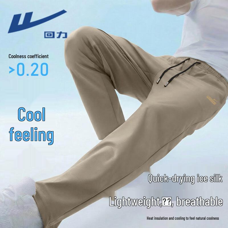 Warrior Men s Quick Dry Athletic Pants 3XL