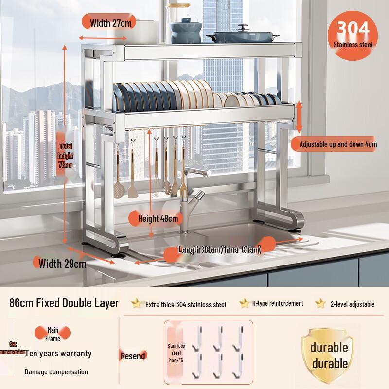 Hampton 304 Stainless Steel Double-Layer Dish Drying Rack