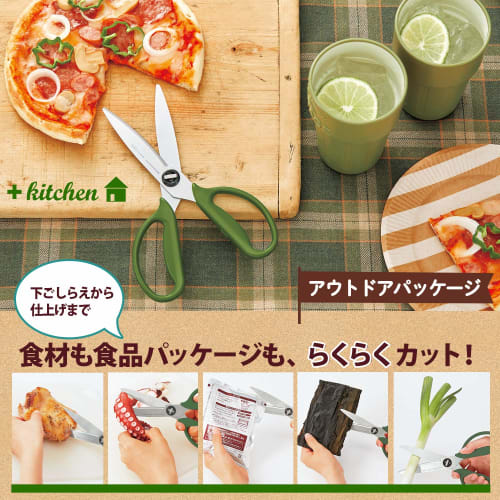Plus Kitchen Scissors, Disassembly, Dishwasher Safe, Fit Cut Curve, Outdoor Packaging, Moss Green, Long-lasting Sharpness, 35677
