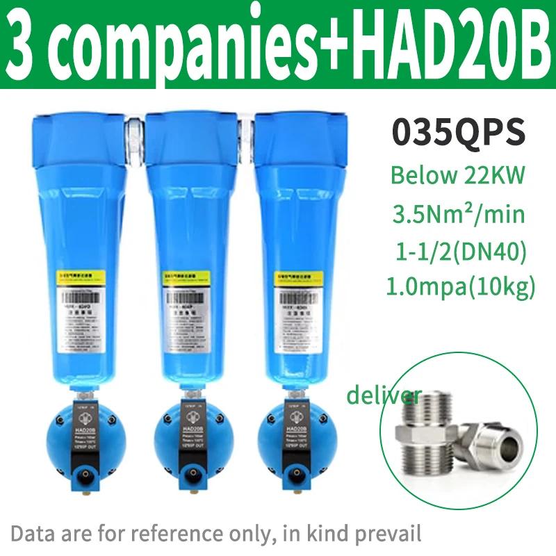 Precision Filter Dryer Air Air Compressor Filter QPS 015/024/032/060/090/120/150 Compressor Electric Line Oil Water Separator