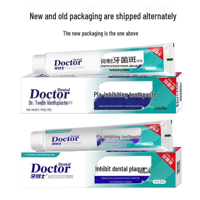 Dr. Ya Plaque Control Toothpaste & Toothbrush Value Set