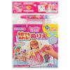 Pilot Ink (PILOT INK) Easy Drawing, You Can Color It As Many Times As You Like! Coloring Book Mel-chan 18 Months and Older 1823071