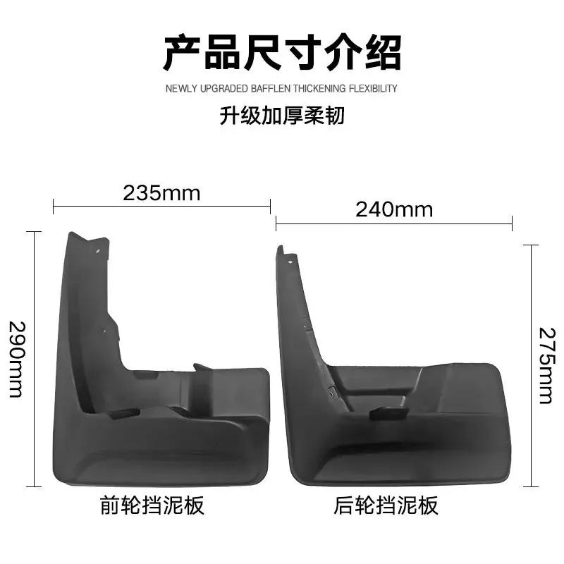 For Toyota Sienna 2008- Mudflaps Mudguards Splash Guards Mud Flap Fenders 4Pcs Parts
