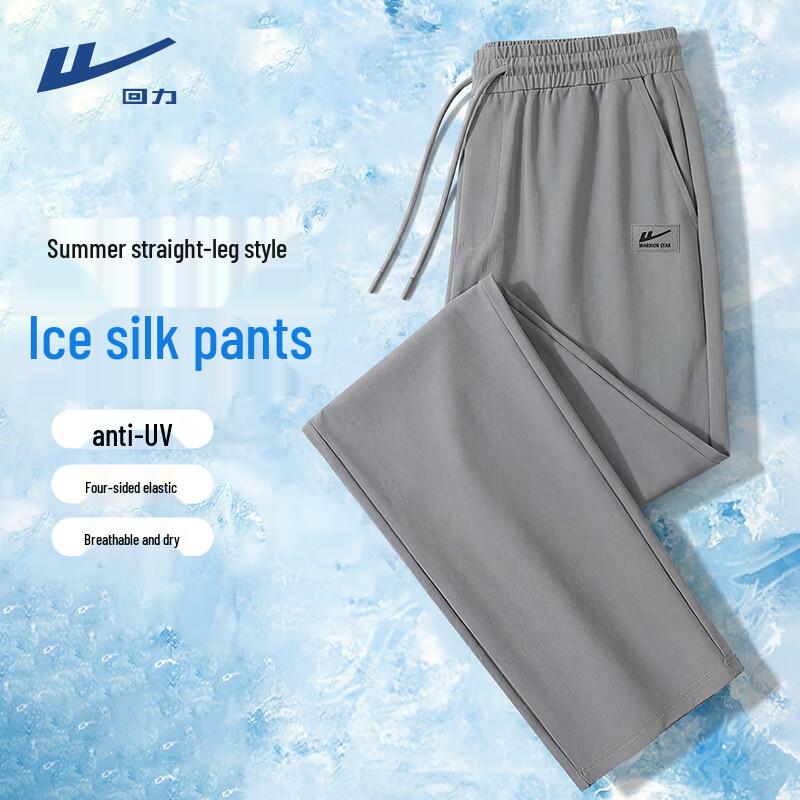Warrior Men's Ice Silk Straight-Leg Sports Pants