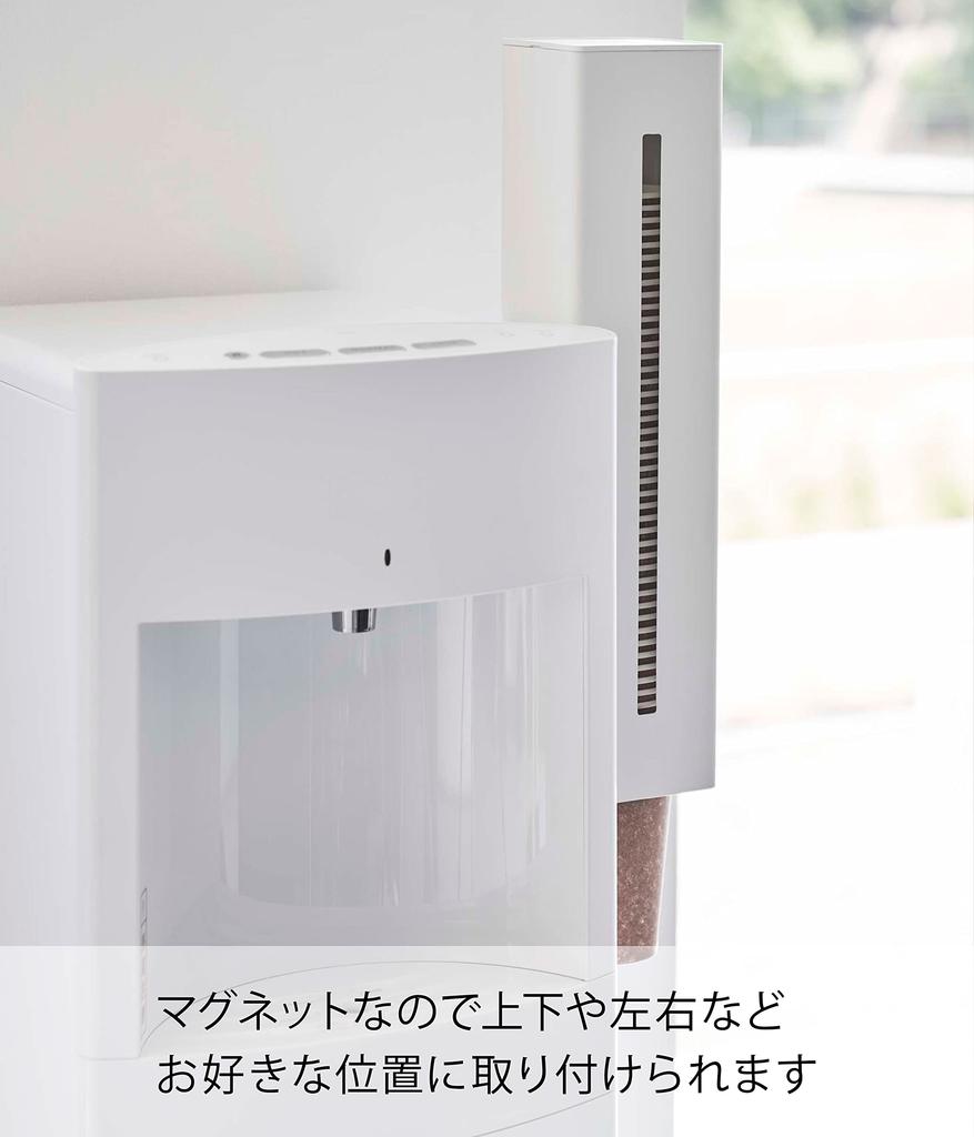 Dispensador Magnético de Copos Yamazaki Tower para Água x x Copo de Papel Modelo Fácil 5595 Servidores, Branco, Aprox.. L9,5 P9,4 A40cm, Porta-copos/Suporte para copos, Instalação,