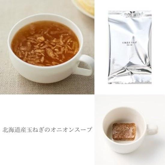 Acquisto in Blocco Muji Mangiare Zuppa Popolare 6 Tipi 2 Porzioni Ciascuno Totale 12 Set Assortiti Tessuto Originale Liofilizzato Incluso
