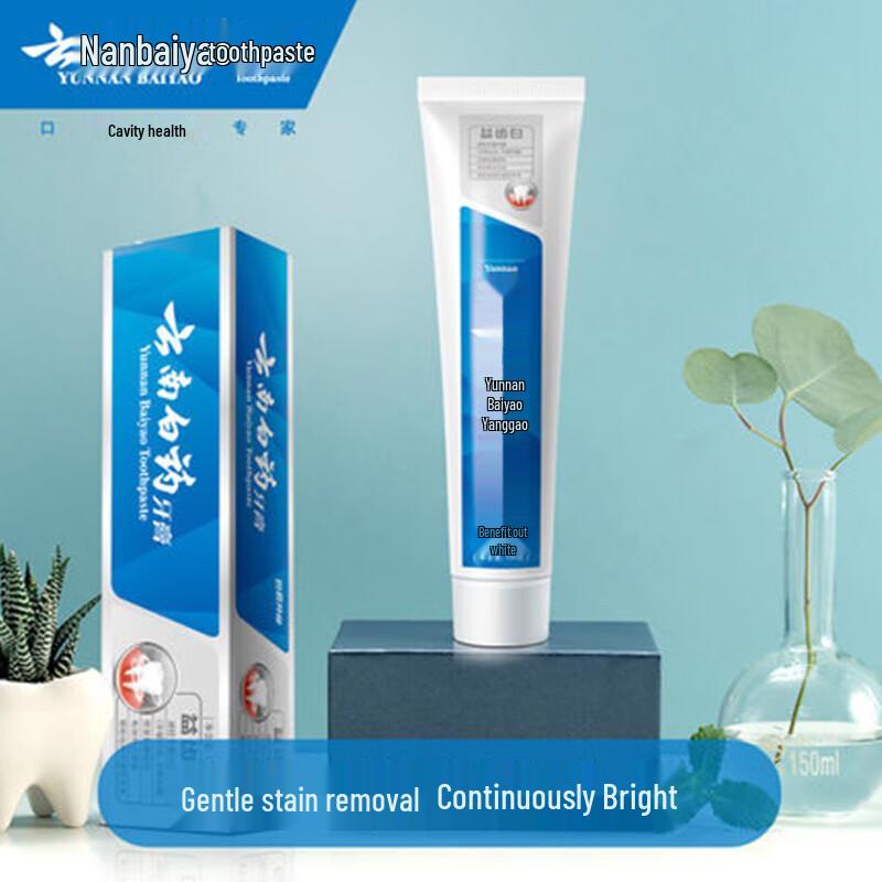 Yunnan Baiyao Multi-Care Toothpaste
