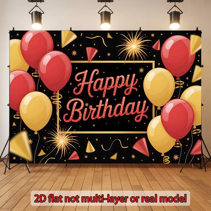 2D plane balloon birthday celebration background fabric home decoration room decoration polyester fiber