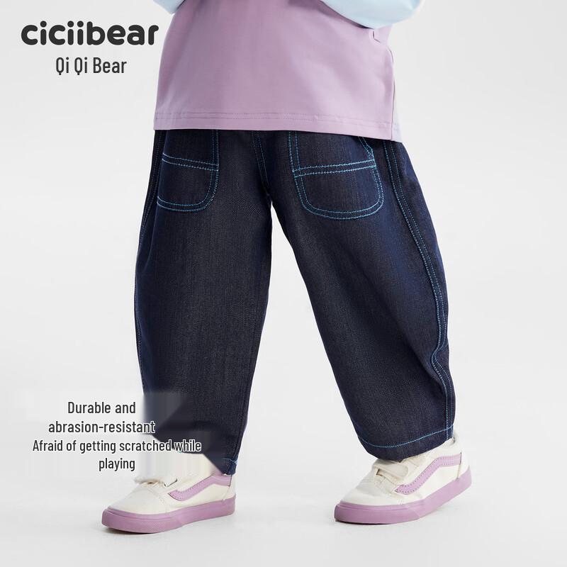 ciciibear Spring Tencel Lyocell Baby Boys  Jeans 100
