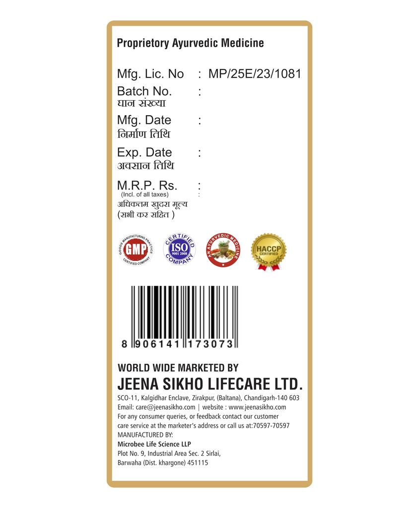 Jeena Sikho Heart Healer | Herbal Tea For Heart | Heart Healer Sachets | Ayurvedic Tea | Heart Wellness Product, 60 Sachets