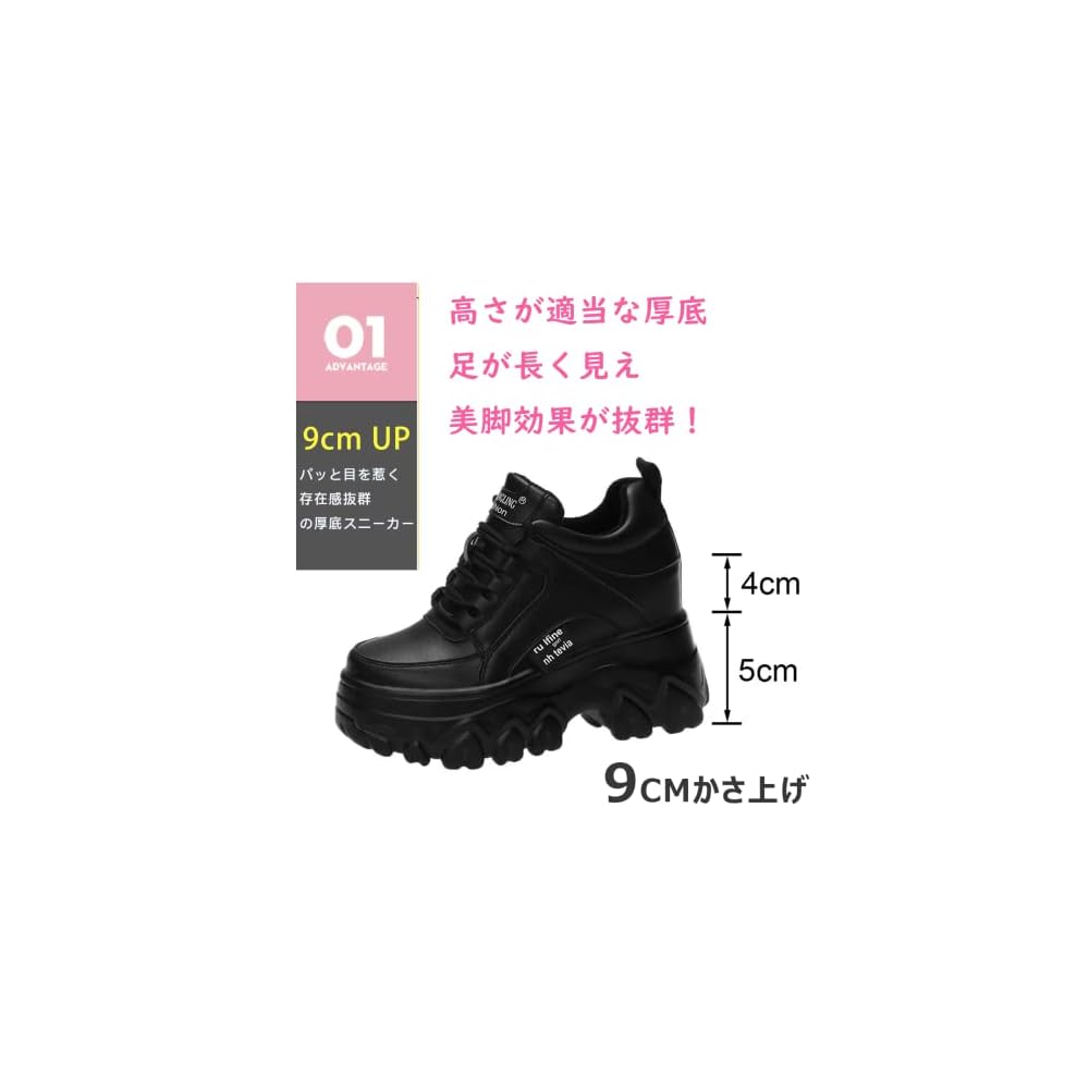 Ainiway Platform Sneakers, Dad Sneakers for Women, Platform Shoes, Sneakers with Hidden Heel,