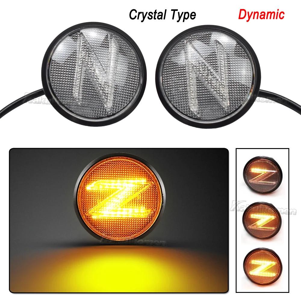 2 светодиодных динамических боковых габаритных огня, указатель поворота, последовательный мигающий индикатор для Nissan 370Z Nismo Coupe Roadster Z34 2009- Dynamic Crystal Type