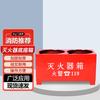 Junhui Double Fire Extinguisher Bracket