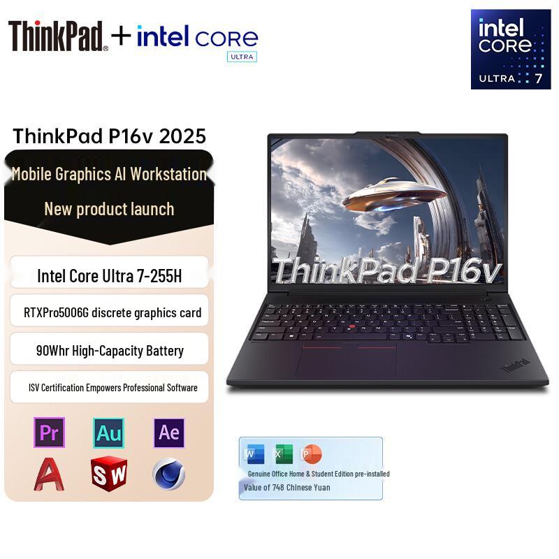 

ThinkPad P16v Gen 3 16-inch Mobile Workstation (CN version)