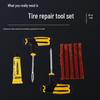 Quick Tool Electric Vehicle & Motorcycle Tire Repair Kit with Vacuum and Emergency Glue