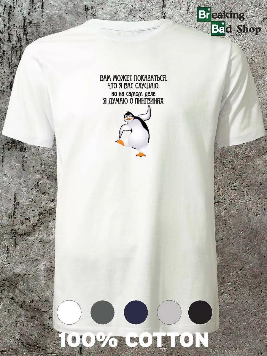 

Donnarumma T-shirt M