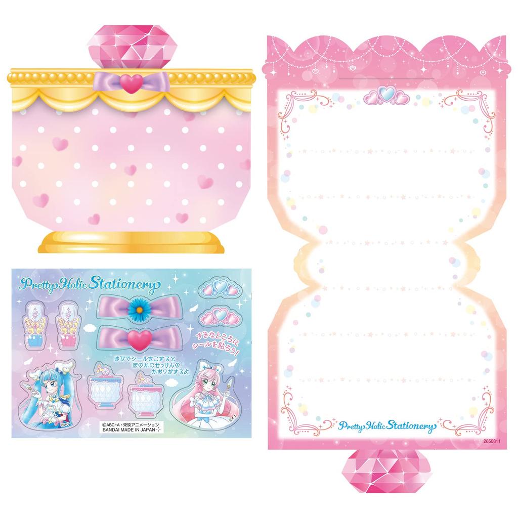 Hirogaru Sky PreCure Pretty Holic Stationary Prettyfragrance Letter Afternoon Perfume