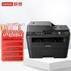 Lenovo A4 Black & White Laser Multifunction Printer M7628DNA CN Plug (adapter Included)