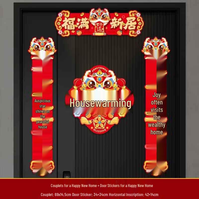 Housewarming Door Decoration Set