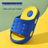 Kids' Non-slip Summer Indoor Slippers: Odor-resistant Sandals for Boys & Girls