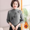 Mom's Velvet One-Piece Winter Base Layer Top for Middle-Aged & Elderly Women - Warm, Plus Velvet, Thick Knit