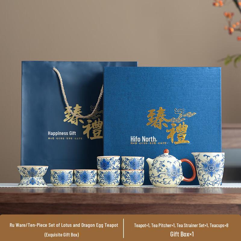 Ru Kiln Red Peony Ceramic Tea Set