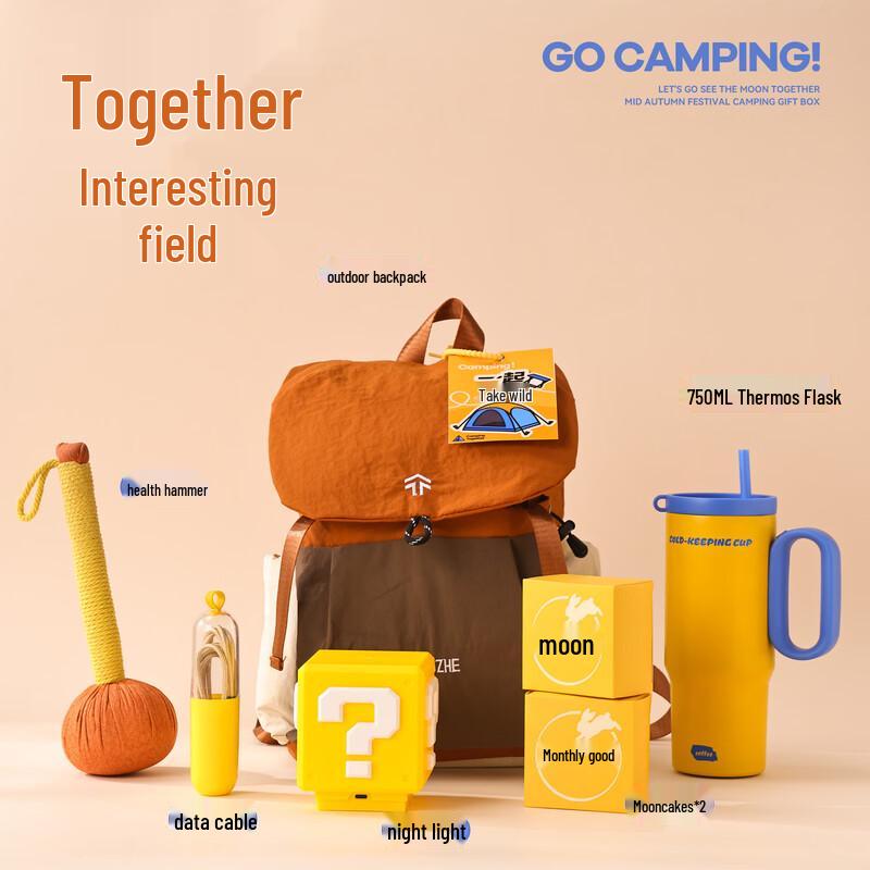 

DH Jun Seventeen Outdoor Gift Sets