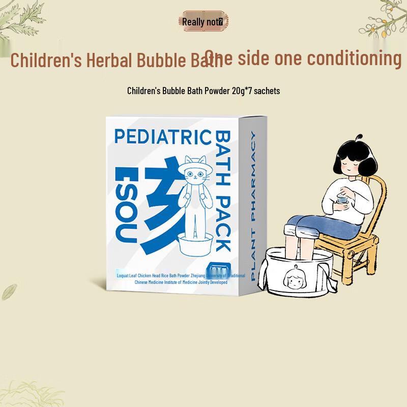 

Zhen Bu Er Kids Herbal Bath & Foot Soak Powder (7-Pack)